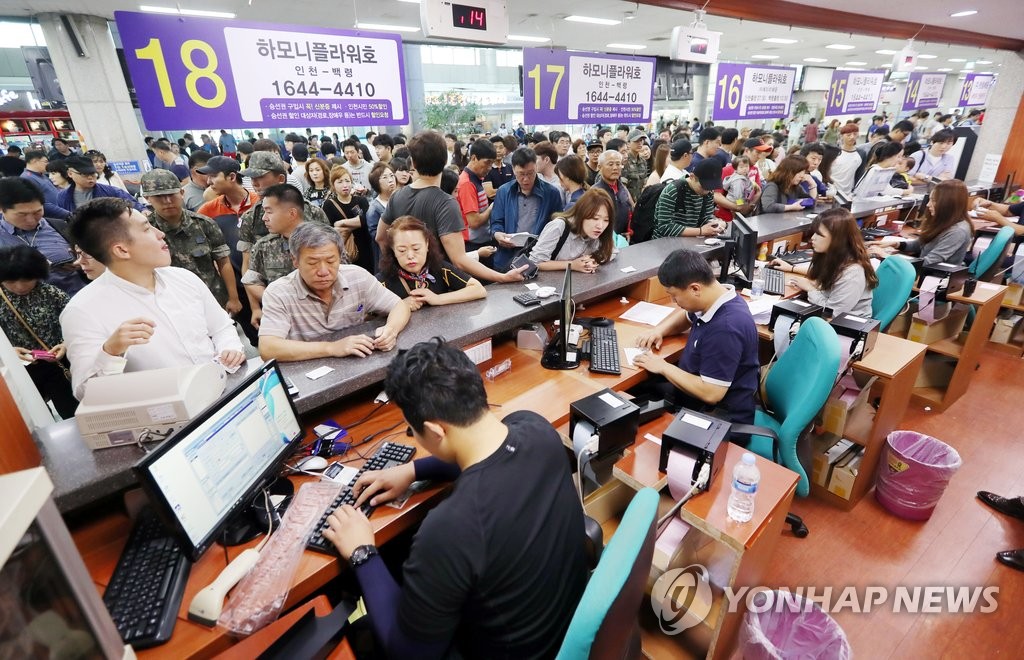 여객선 매표소 가득 채운 귀성객들