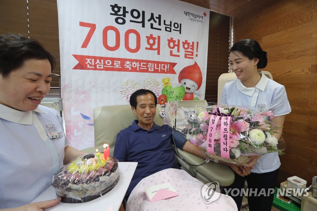 41년 동안 헌혈 700회…국내 2번째 대기록