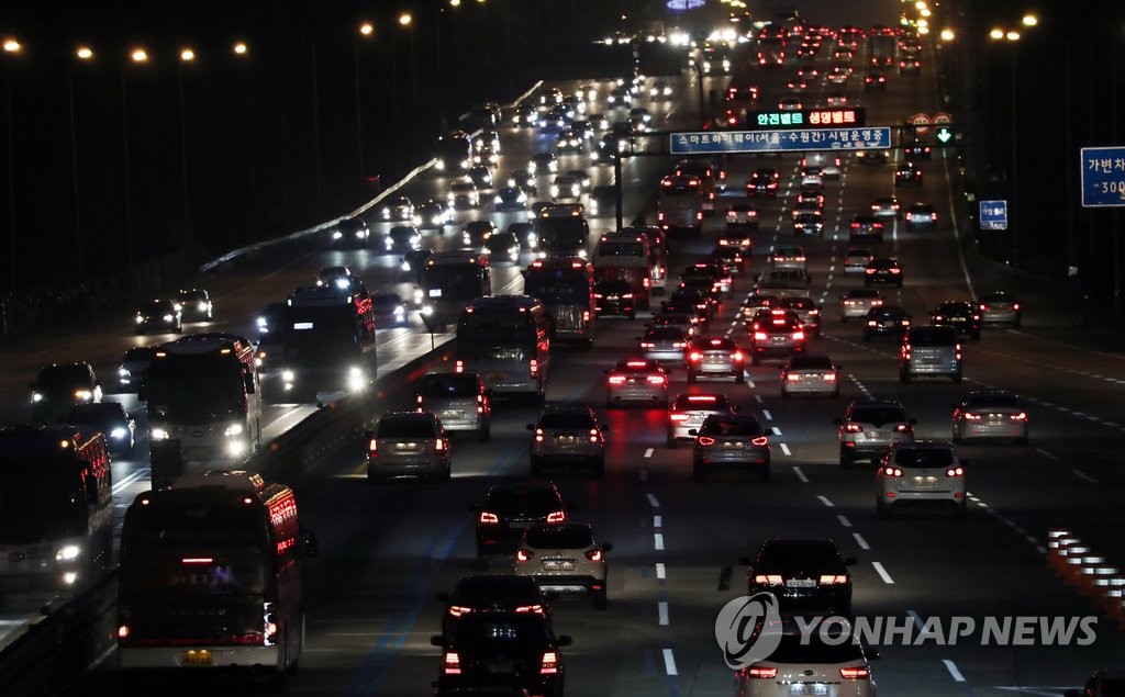 퇴근시간과 겹쳐 약간 정체