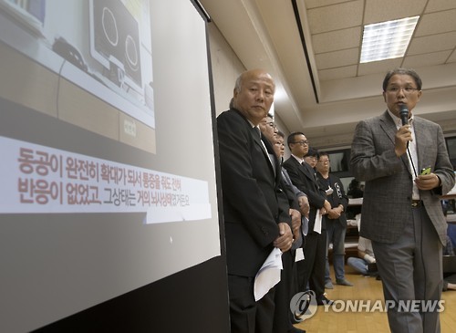 백남기 대책위 측 기자회견