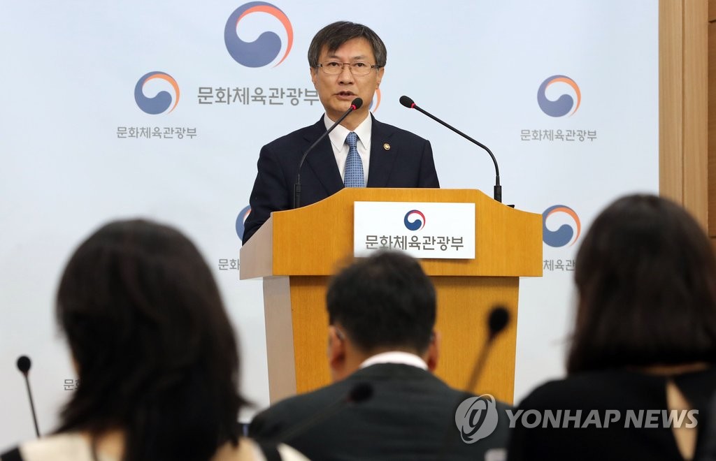 '위작 미술품 유통 근절시키겠습니다'