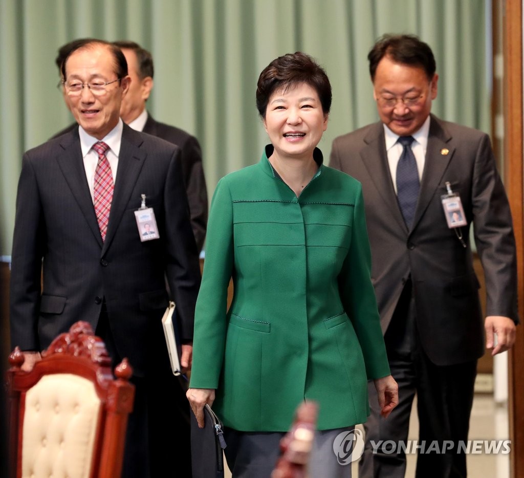 박 대통령, 영상국무회의 참석