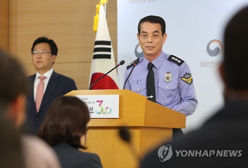 중국어선 폭력에 공용화기로 대응