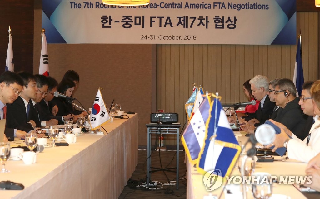 한-중미 FTA 협상 열려