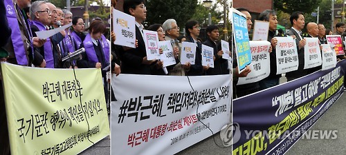 청와대 주변 이어지는 집회