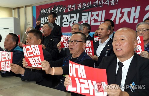 박근혜 정권 퇴진 외치는 민노총 조합원