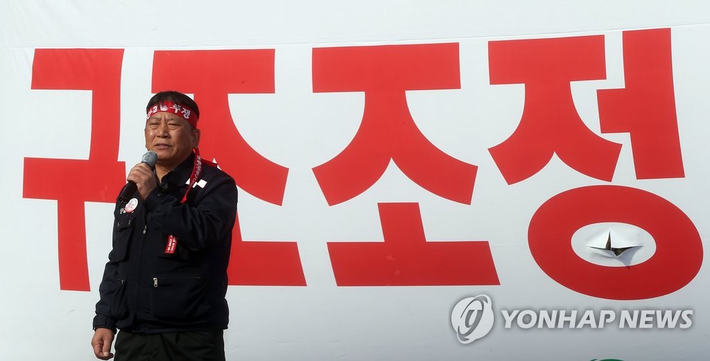 발언하는 백형록 노조위원장