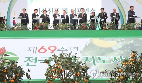 제69주년 전국농촌지도자대회 개막