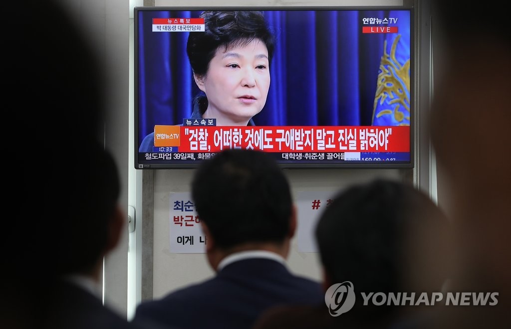 대국민담화 지켜보는 민주당