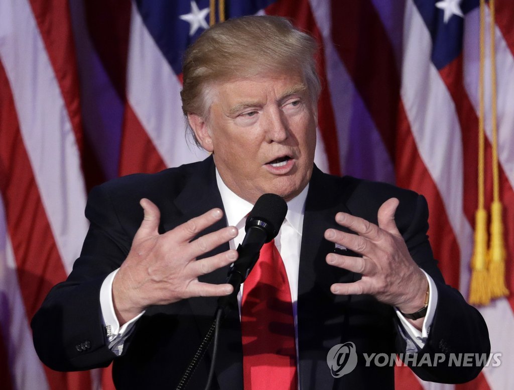 대통령 수락 연설하는 트럼프