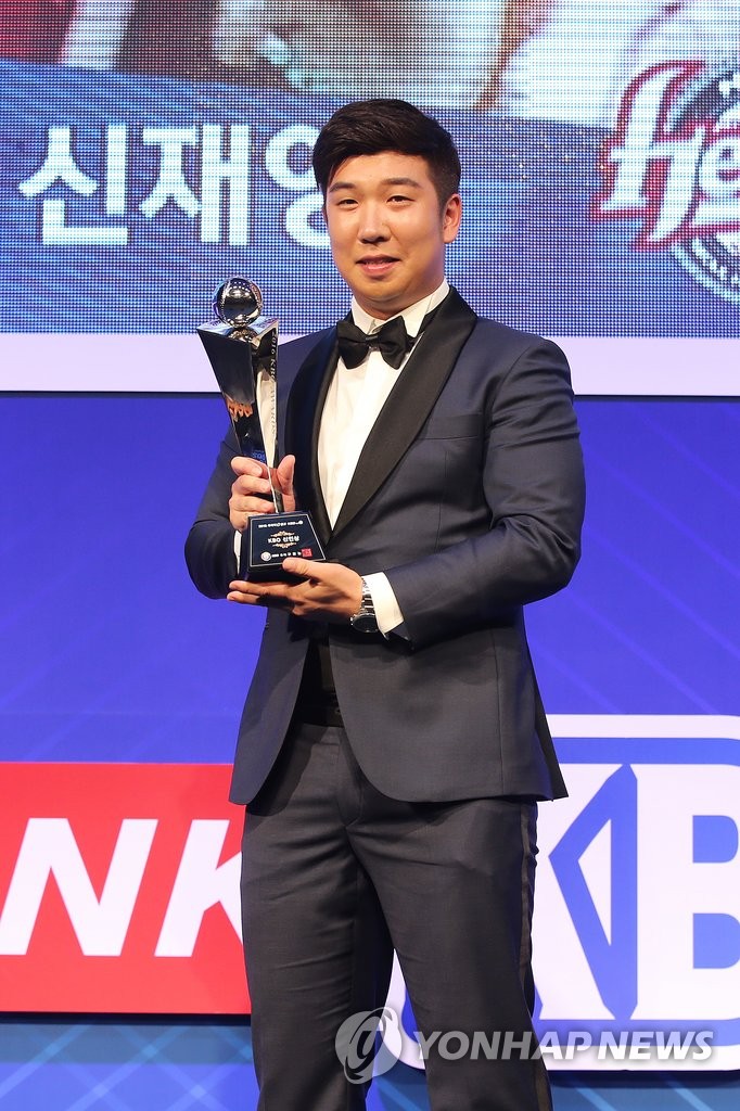 2016 KBO 신인상에 넥센 신재영