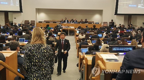 회의장 떠나는 북한 대표
