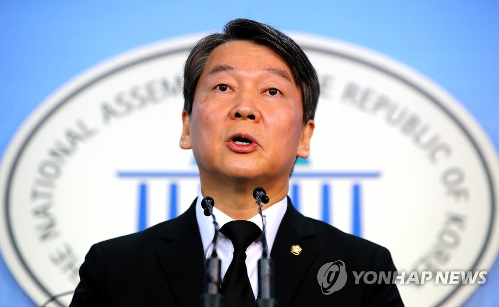 안철수, "대한민국은 박근혜 개인의 나라가 아니다"