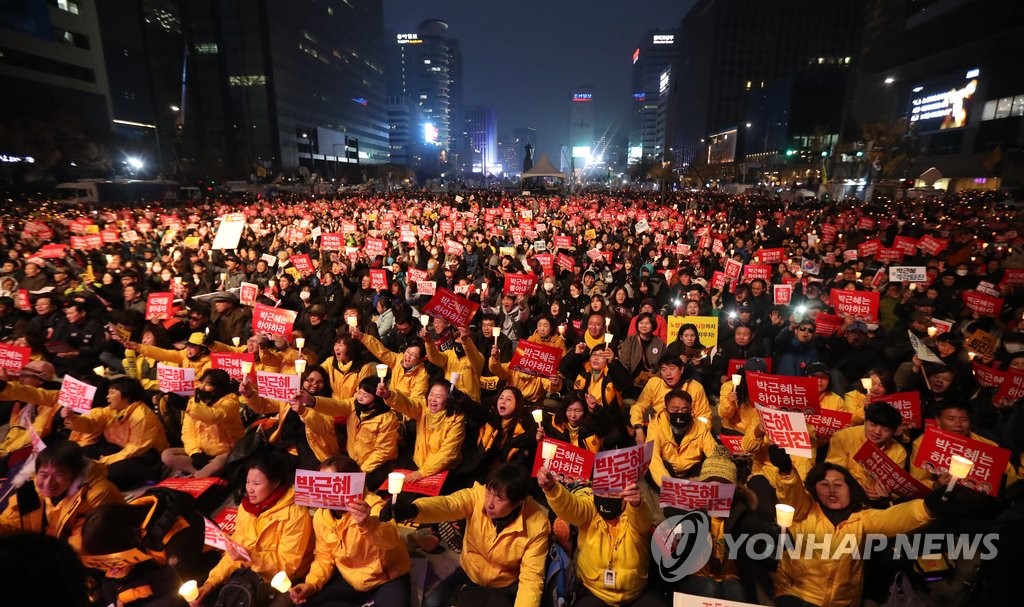 광화문광장 메운 촛불집회
