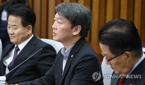 안철수의 강력 발언