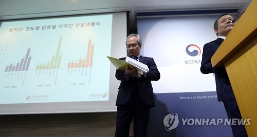 시군구별 암발생지도 발표