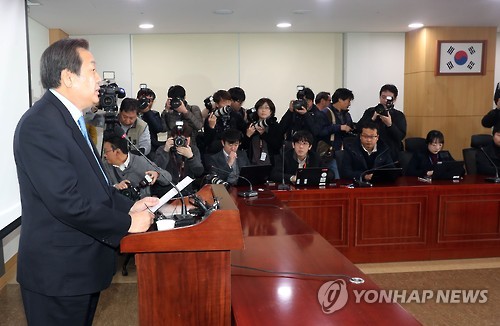 대선 불출마 선언하는 김무성