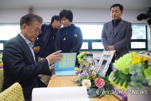 지난해 11월 4.16 기억교실 찾은 문재인 대통령