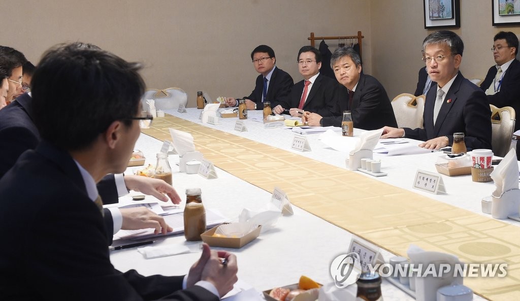 '확대 거시경제금융회의 겸 합동점검TF회의'