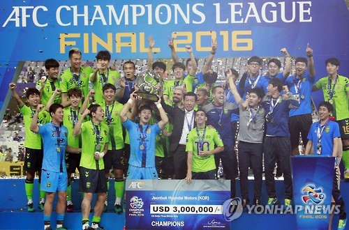'아시아 최강 전북'
