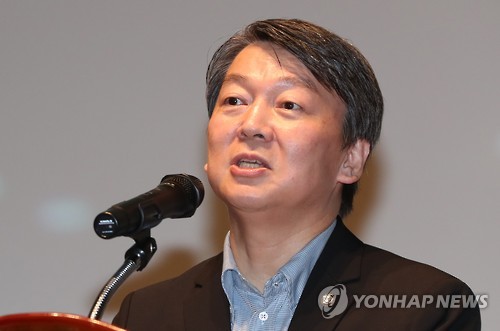 시국강연하는 안철수
