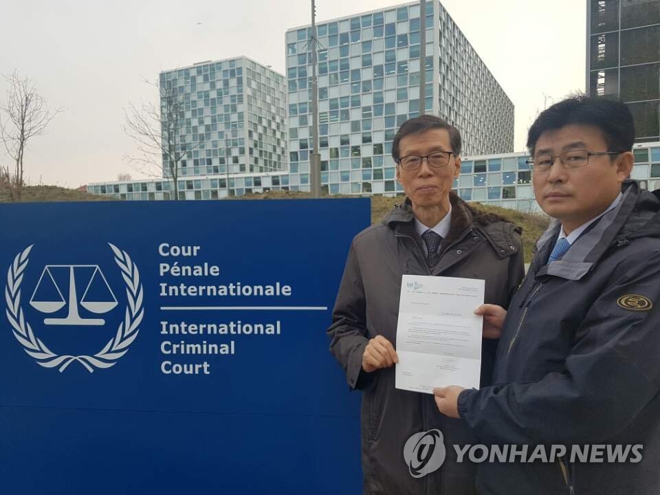 ICC에 김정은 고소장 제출한 인권단체 대표들