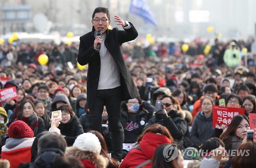 만민공동회 진행하는 김제동