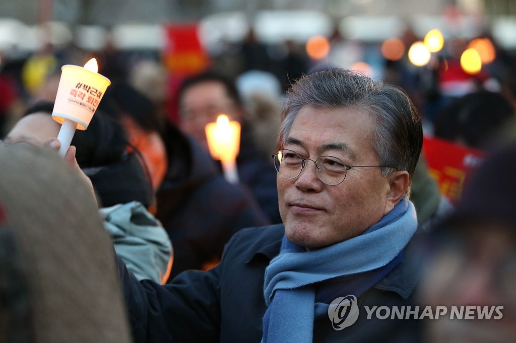 촛불 든 문재인
