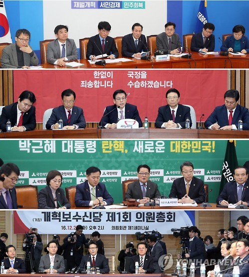 20년만에 재연된 4당 체제