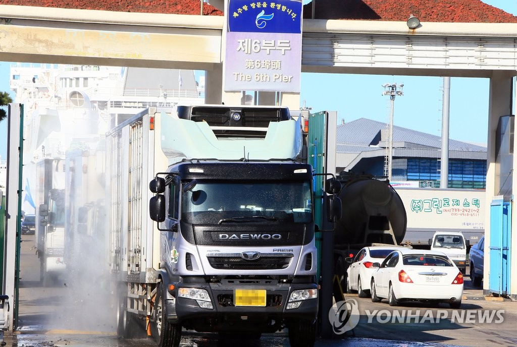 제주도 방역 총력