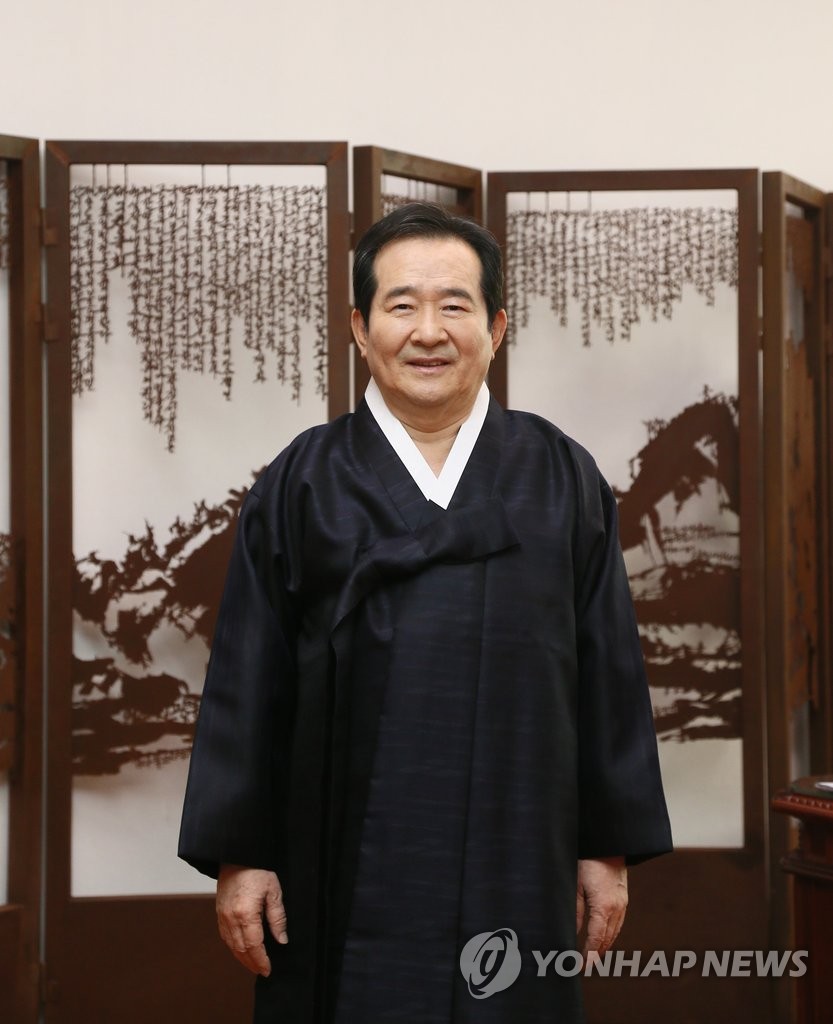 정의장 "2017년 새로운 대한민국의 전환점 되기를 기대"