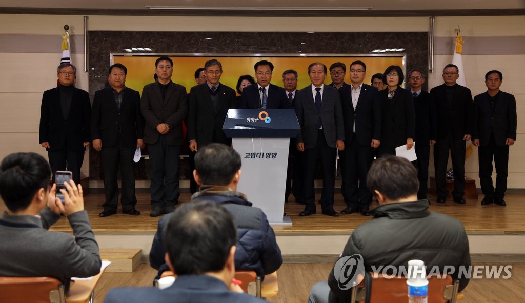 "케이블카 반드시 관철하겠다"