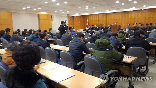 설악산오색케이블카 주민설명회