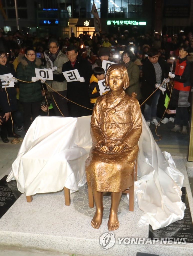 일본영사관 앞 베일 벗은 소녀상