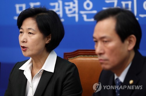 더불어민주당 최고위원회의