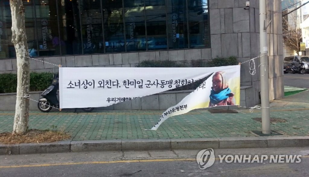 누가 이런 짓을…
