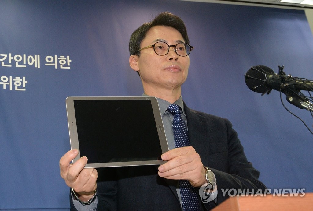 지난 11일 장시호 씨가 특검에 제출한 태블릿 PC를 공개하고 있는 이규철 특검 대변인의 모습 [연합뉴스 자료사진]