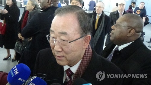 뉴욕 생활 청산하고 귀국길에 오르는 반기문