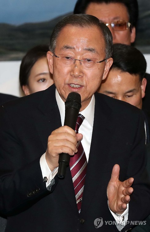 연설하는 반기문