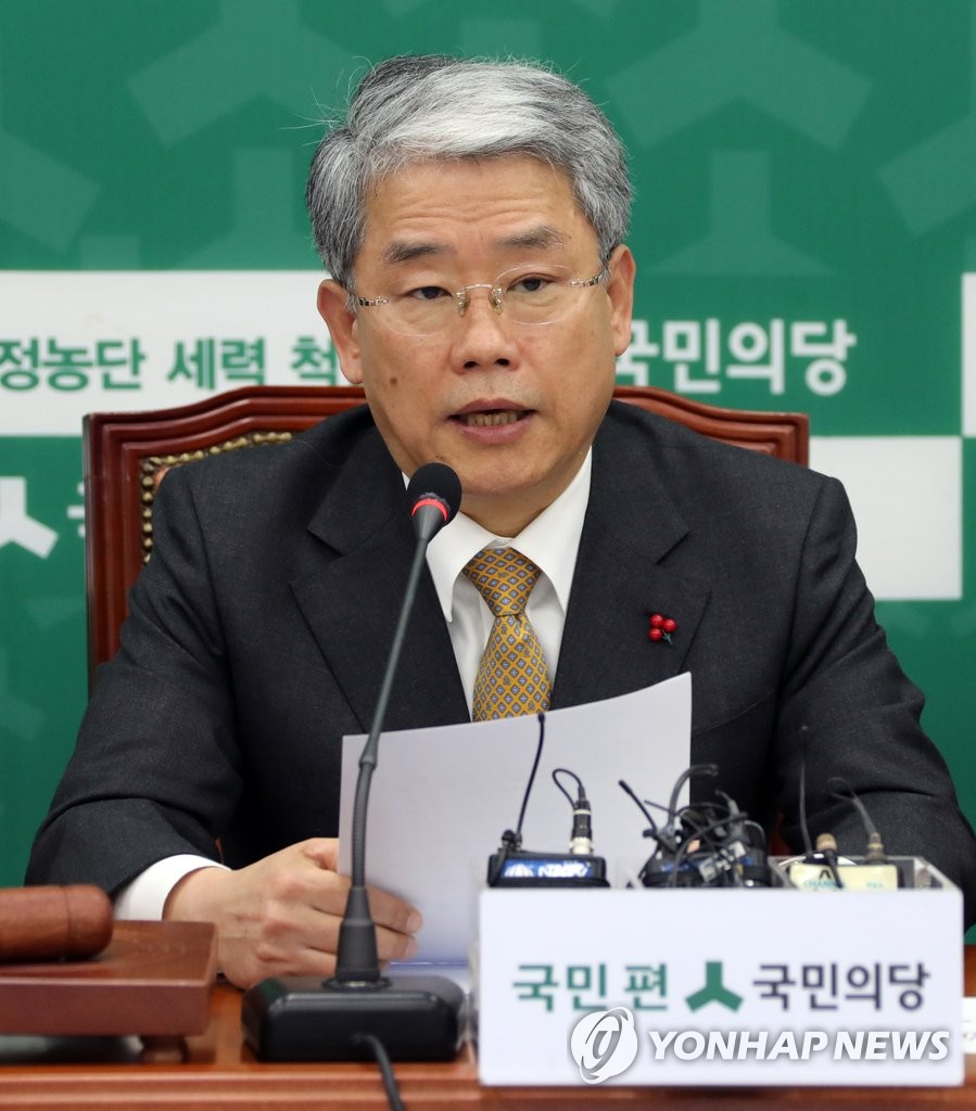 김동철 , 마지막 회의 주재…"탄핵·전대 개최 차질없이 완수"