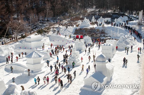 "추워도 좋아요"…태백산 눈축제 찾은 관광객