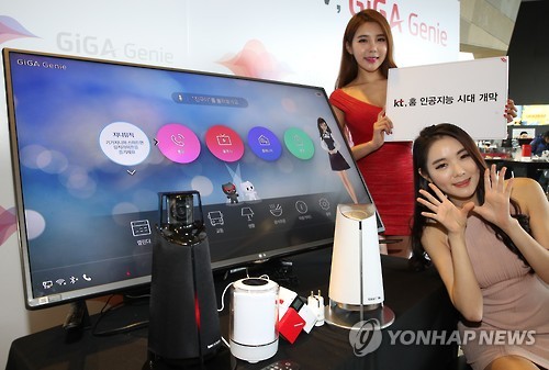 KT의 인공지능 TV '기가 지니'