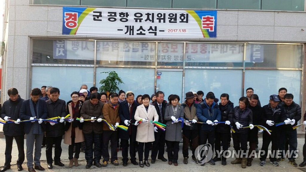 "수원 군공항 화성 이전 찬성"