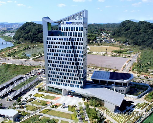 한국남동발전 진주 본사 전경