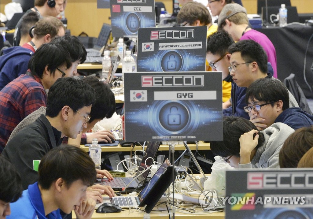 일본 최대 해커 대회에서 고려대 'CyKor'팀 우승
