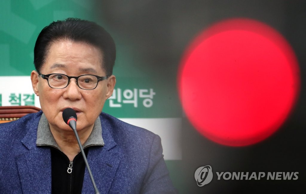 박지원, 潘 만나 "함께 하기 힘들다"