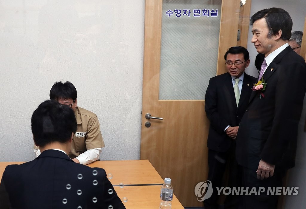 국립외교원 영사실습교육장 개소