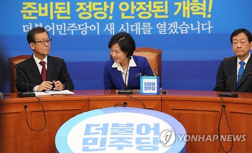 인재발굴 나선 민주당