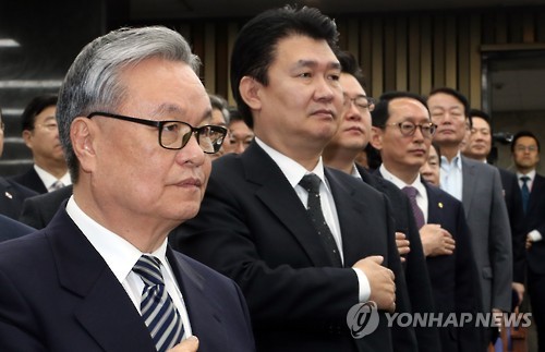 새누리당 의원총회