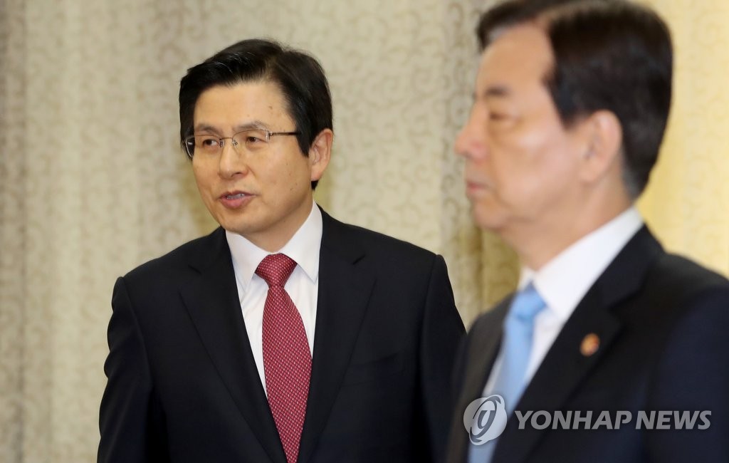 황 대행 회의참석